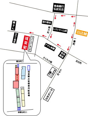 株式会社春光堂 アクセスマップ　青森県弘前市一番町13弘前中央駅より徒歩10分の場所に位置しております。